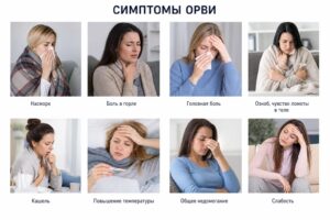 Когда простуда стучится в дверь: как узнавать первые и скрытые симптомы ОРВИ